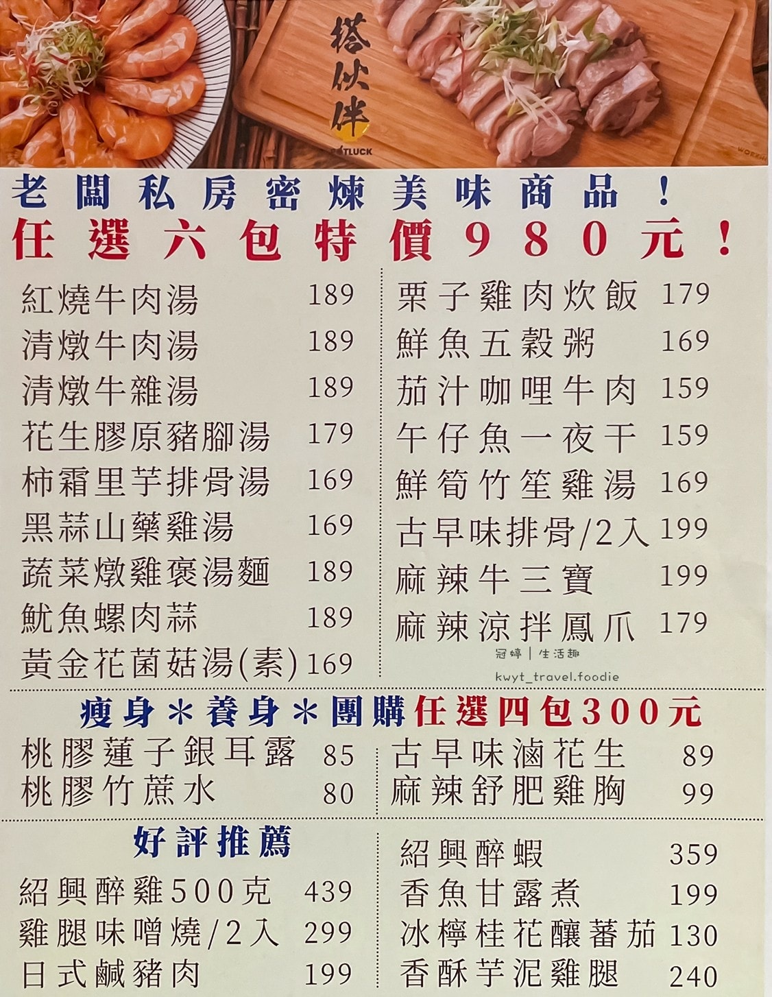 20250222_-y9685