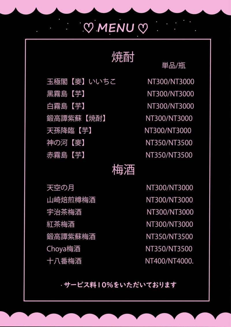 20250223_-x279r