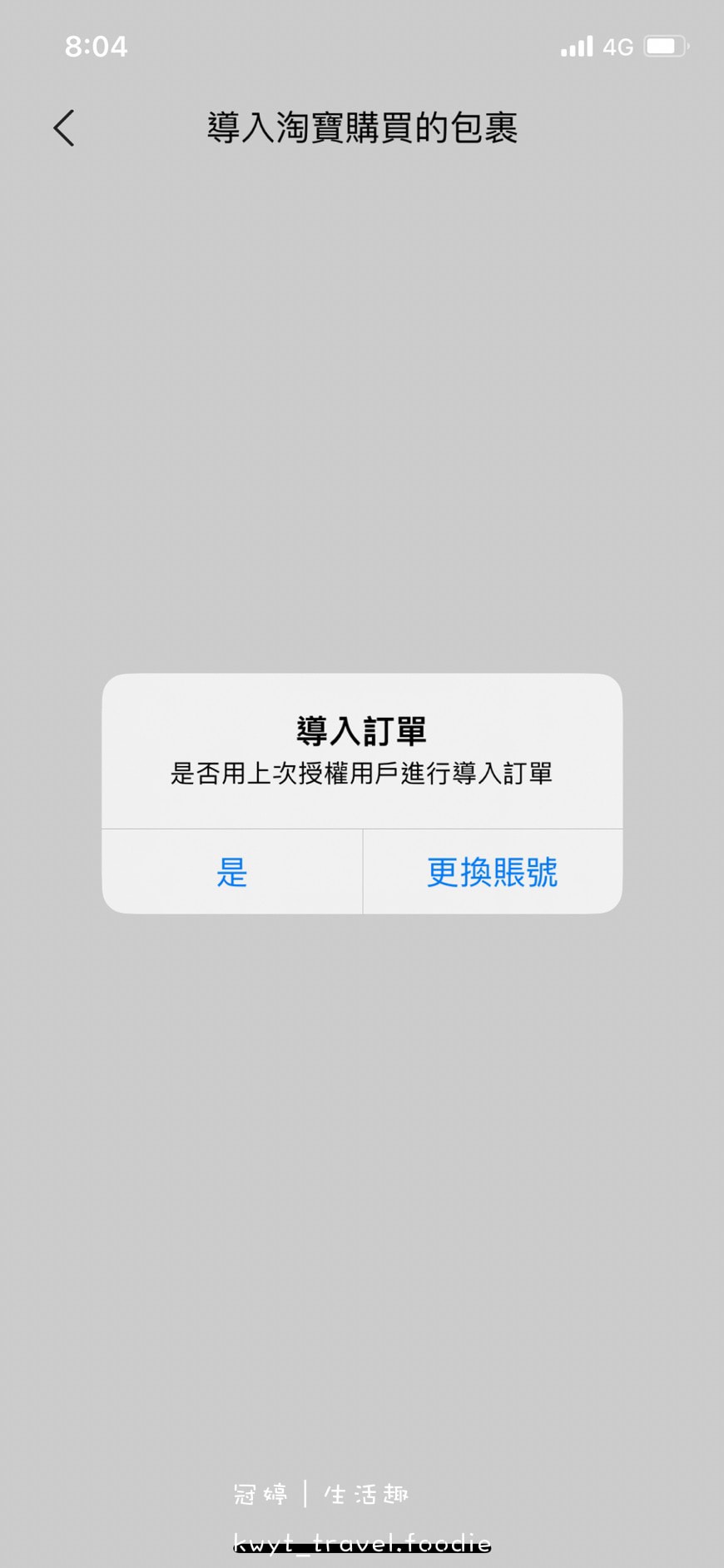 20250223_-5h35v