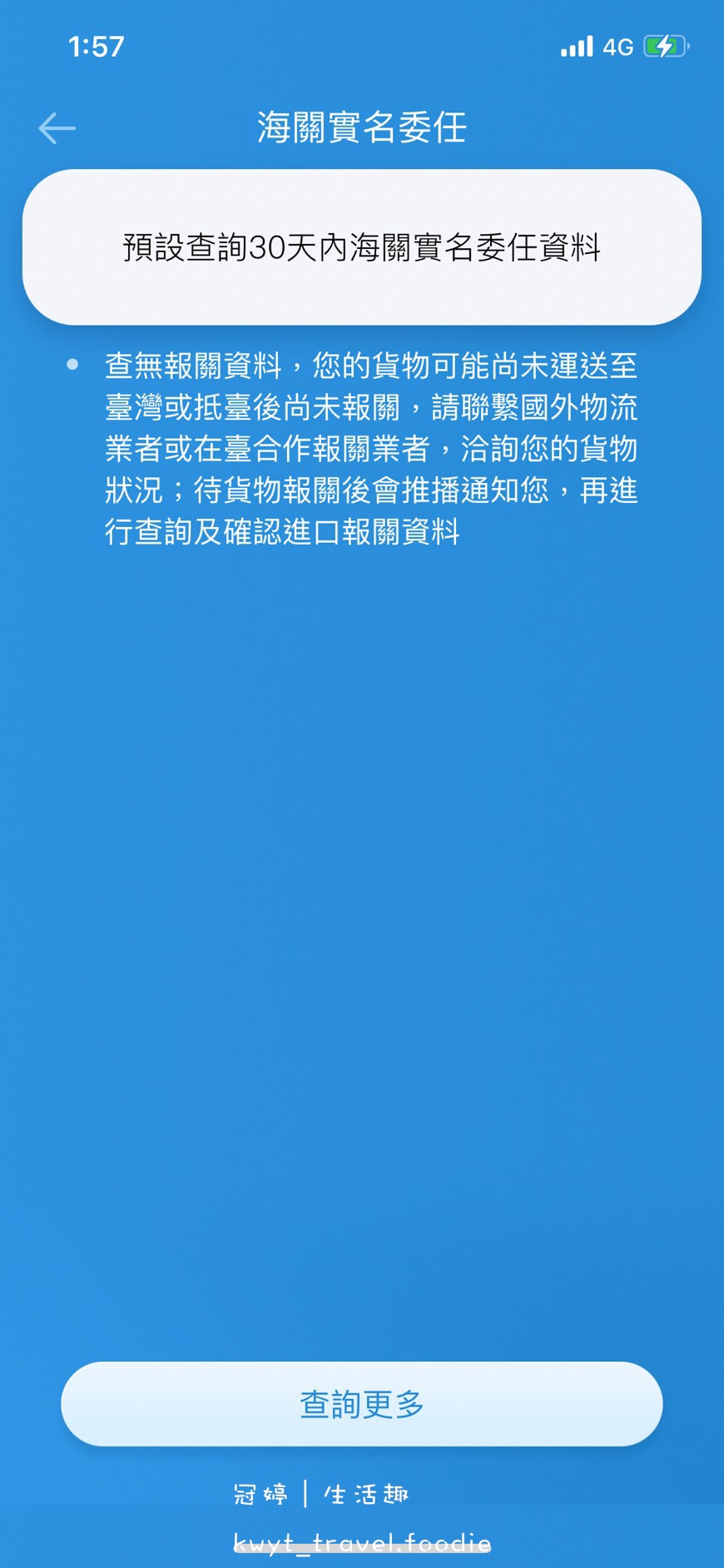 20250223_-8xjt3