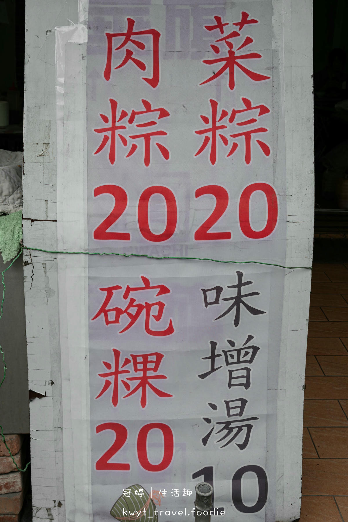20250223_-plzb4