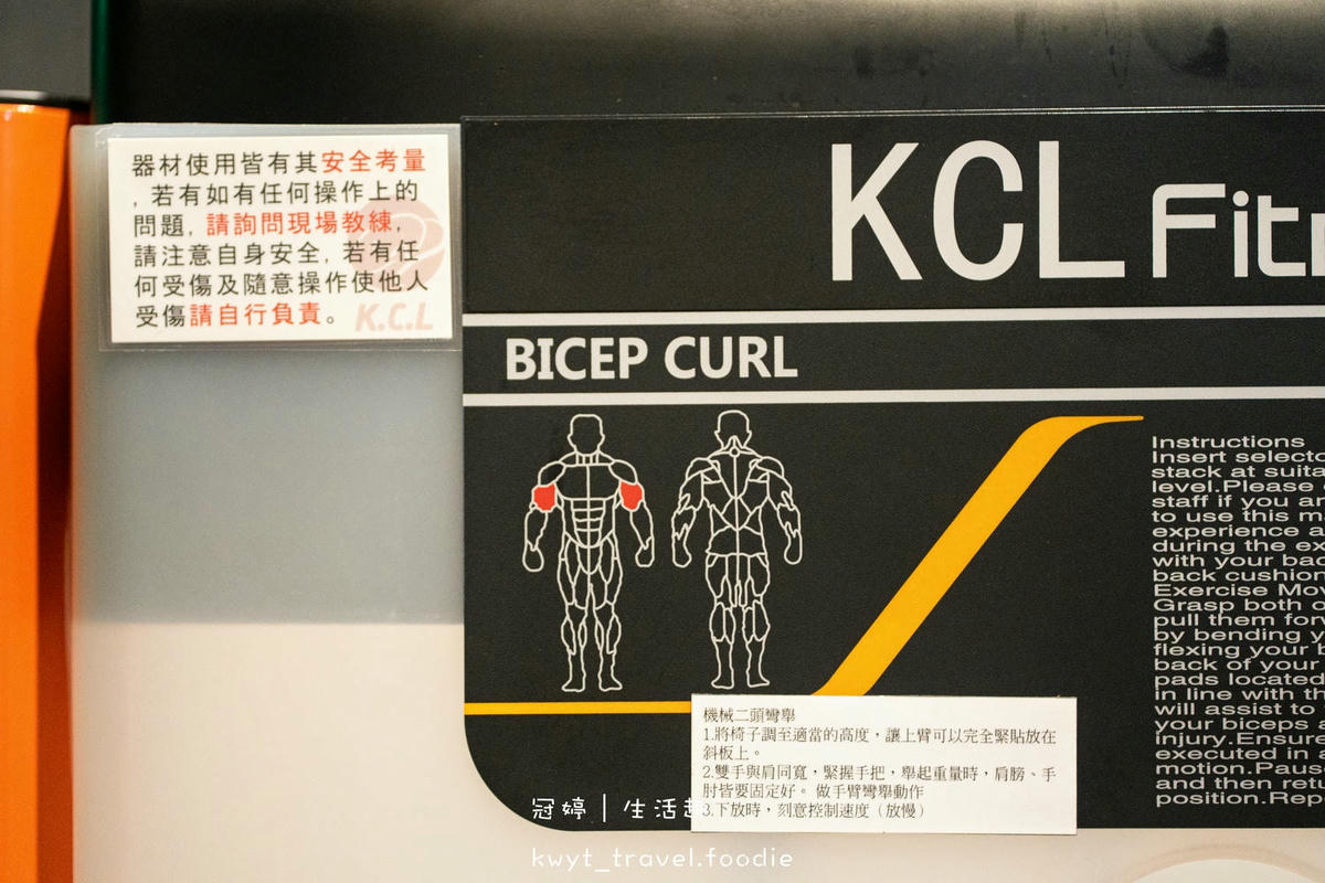 北屯健身房推薦-單次健身東山店-台中平價健身房推薦-台中一對一教練課推薦-11.jpg
