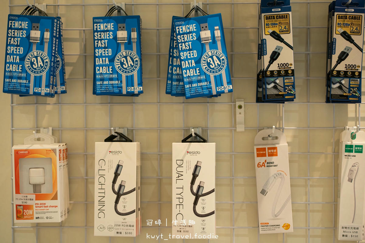 后里手機維修推薦-品匠手機維修專門店-后里電腦維修推薦-后里二手機買賣推薦-后里3C配件-46.jpg