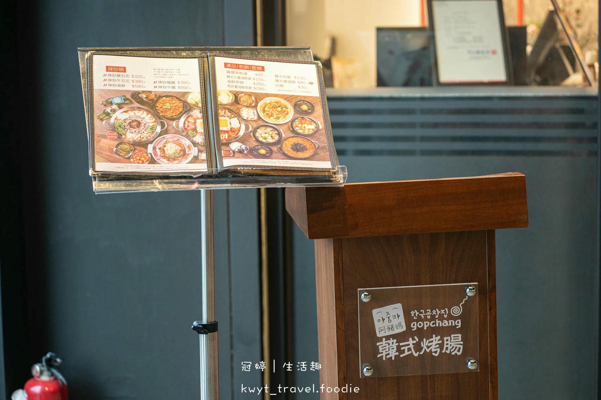 西門町韓式料理推薦-阿豬媽烤腸專門店-萬華聚餐餐廳推薦-捷運西門站美食推薦-6.jpg