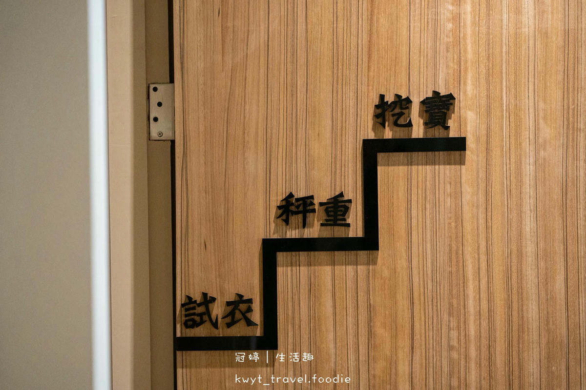 安平咖啡廳推薦-秤秤咖啡二手選物店-台南二手選物店推薦-安平蛋糕甜點推薦-安平早午餐推薦.jpg