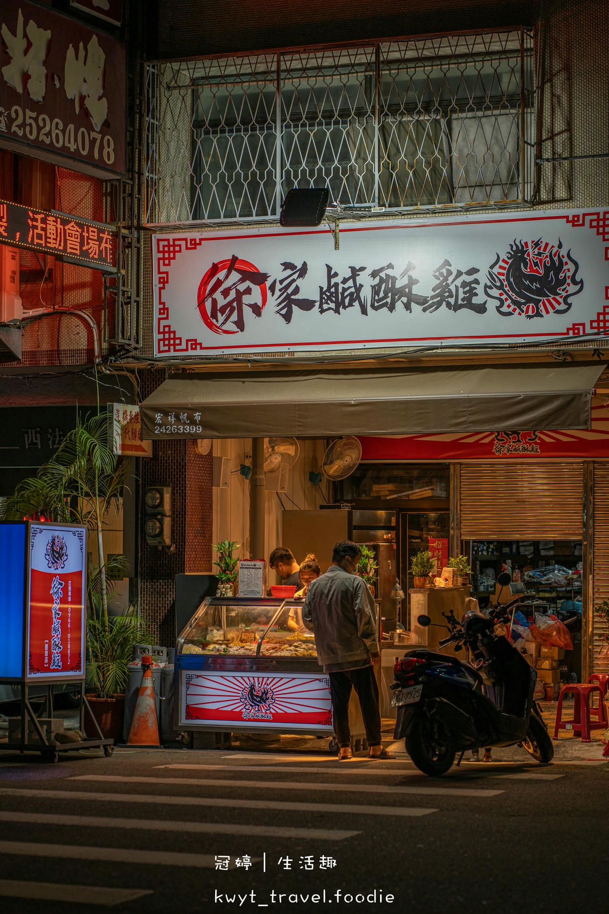 豐原宵夜推薦-徐家鹹酥雞豐原店-豐原鹹酥雞推薦-豐原美食推薦 (2 - 46).jpg