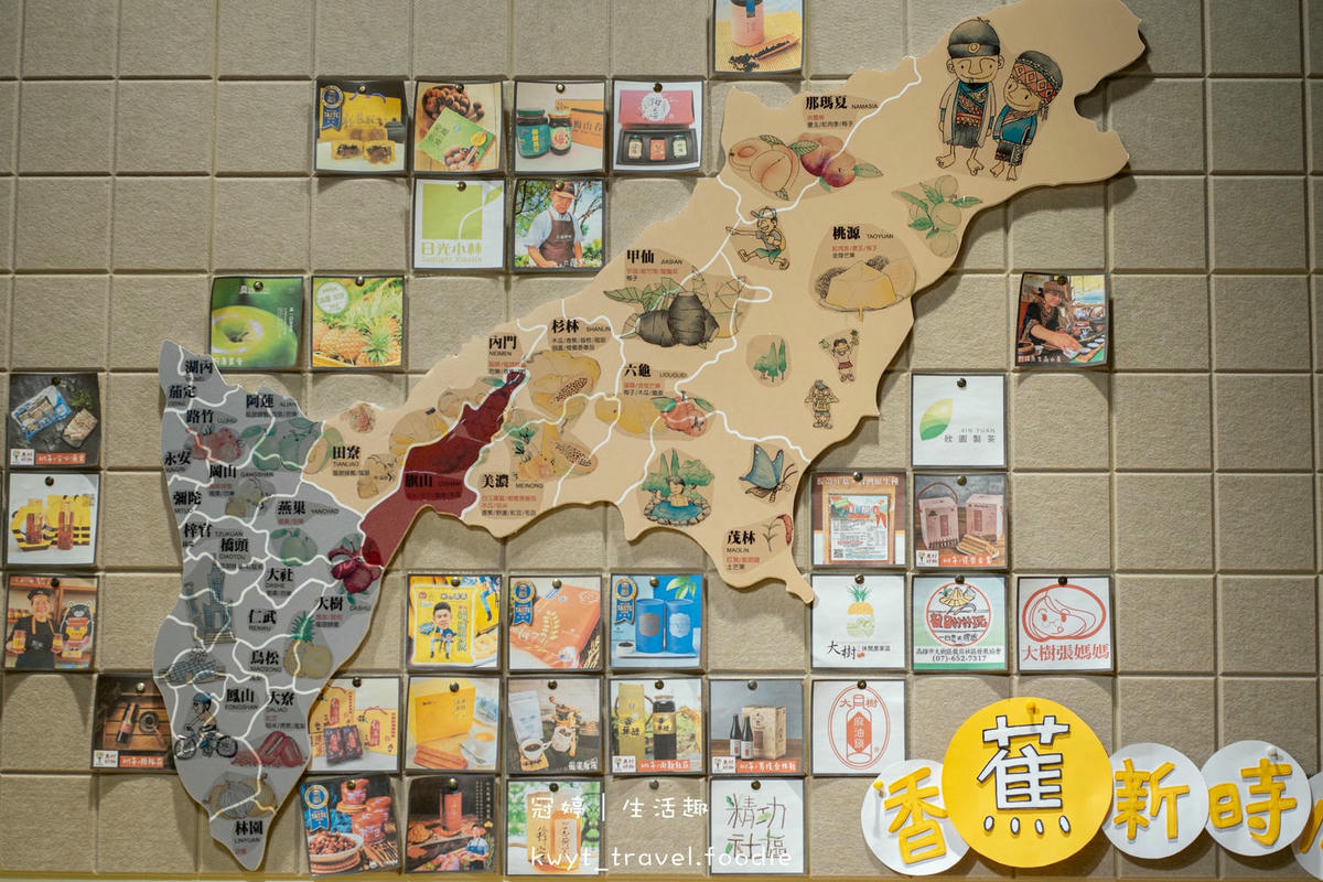 高雄旅遊行程推薦-茂林一日遊-高雄一日遊推薦-高雄景點推薦 (32 - 92).jpg