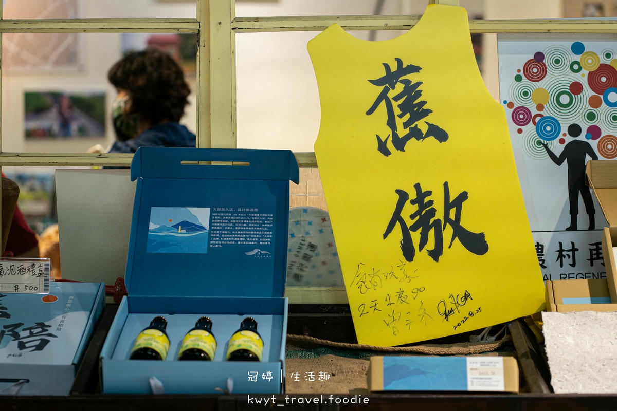 高雄旅遊行程推薦-茂林一日遊-高雄一日遊推薦-高雄景點推薦 (34 - 92).jpg