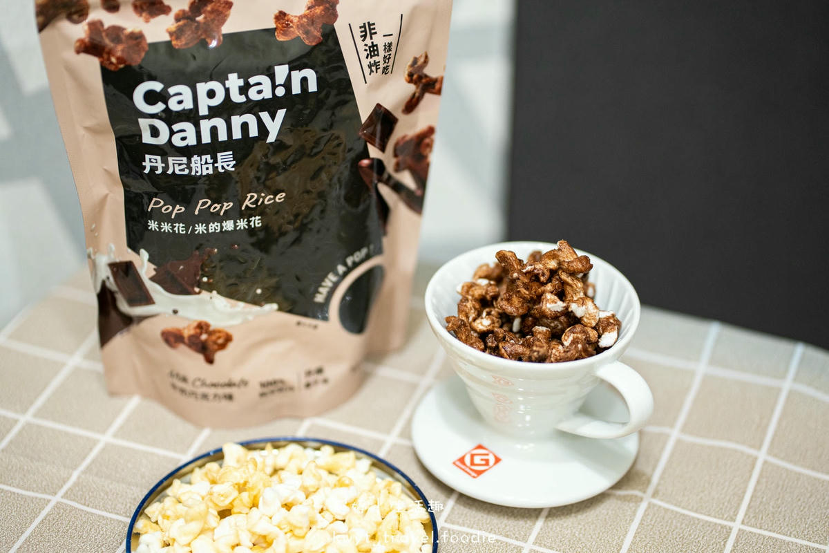 宅配零食推薦-丹尼船長米米花-米的爆米花-宅配美食推薦-團購美食推薦 (8 - 13).jpg