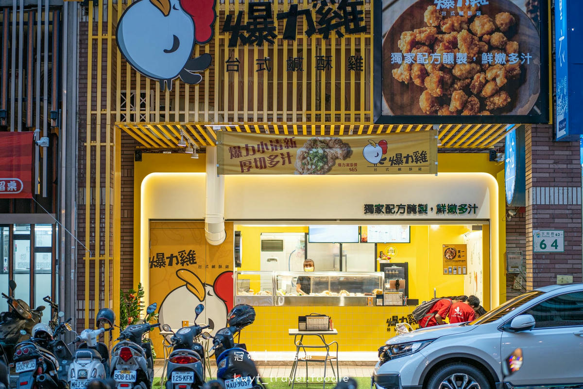 鼓山區宵夜推薦-爆力雞台式鹽酥雞-瑞豐夜市美食-捷運巨蛋站美食推薦-鼓山區美食推薦 (1 - 52).jpg
