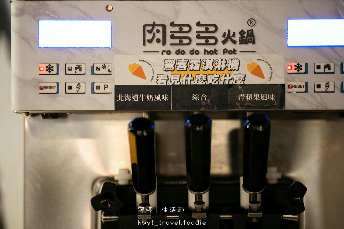 竹北火鍋吃到飽推薦-肉多多火鍋竹北光明店-竹北麻辣鍋推薦-竹北吃到飽推薦-竹北壽星優惠 (16 - 57).jpg