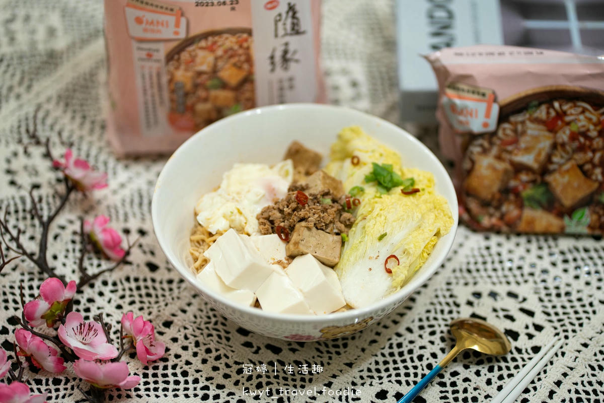 泡麵推薦-隨緣泡麵-塔香新豬肉拌麵-椒香豆腐新豬肉麵 (7 - 14).jpg