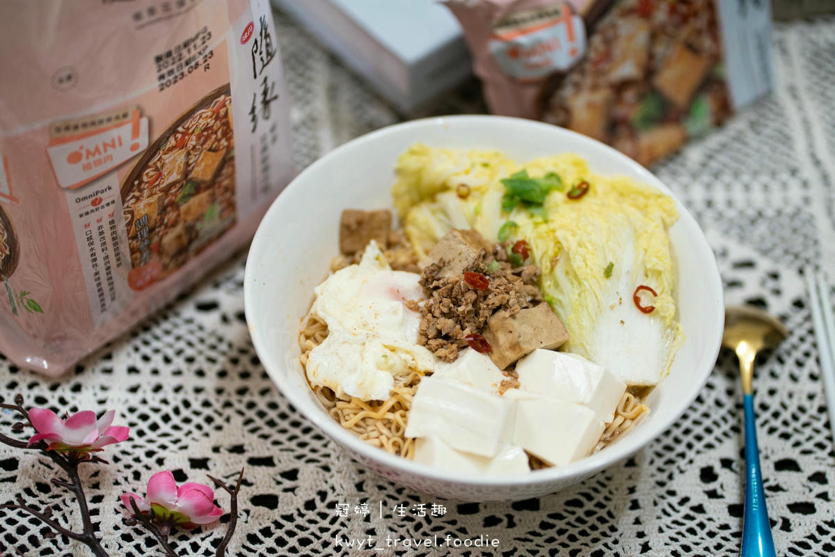 泡麵推薦-隨緣泡麵-塔香新豬肉拌麵-椒香豆腐新豬肉麵 (8 - 14).jpg
