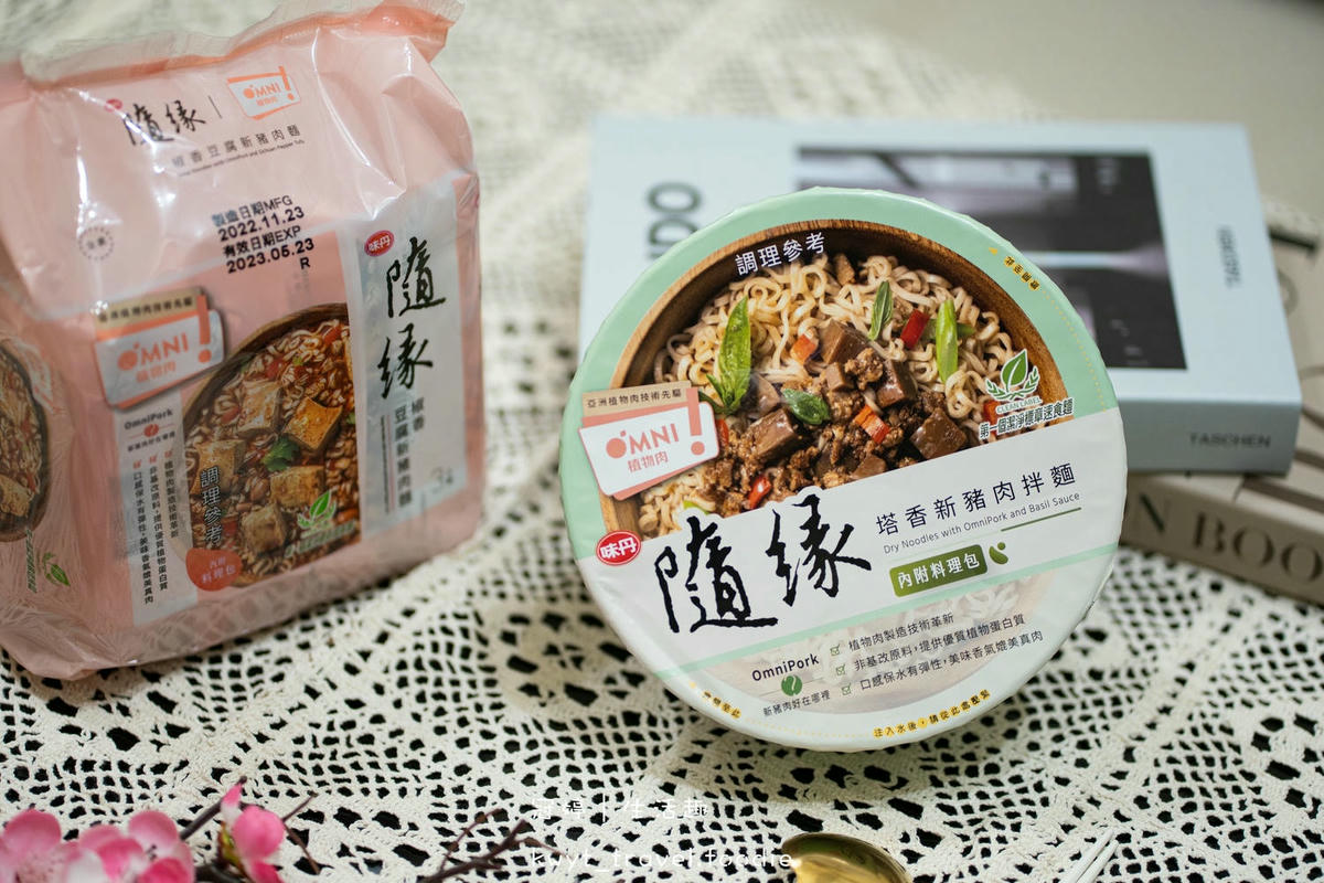 泡麵推薦-隨緣泡麵-塔香新豬肉拌麵-椒香豆腐新豬肉麵 (2 - 14).jpg