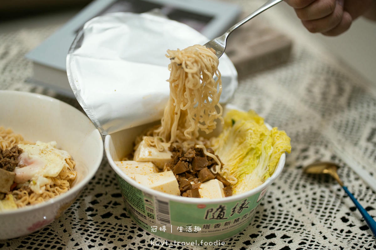 泡麵推薦-隨緣泡麵-塔香新豬肉拌麵-椒香豆腐新豬肉麵 (10 - 14).jpg