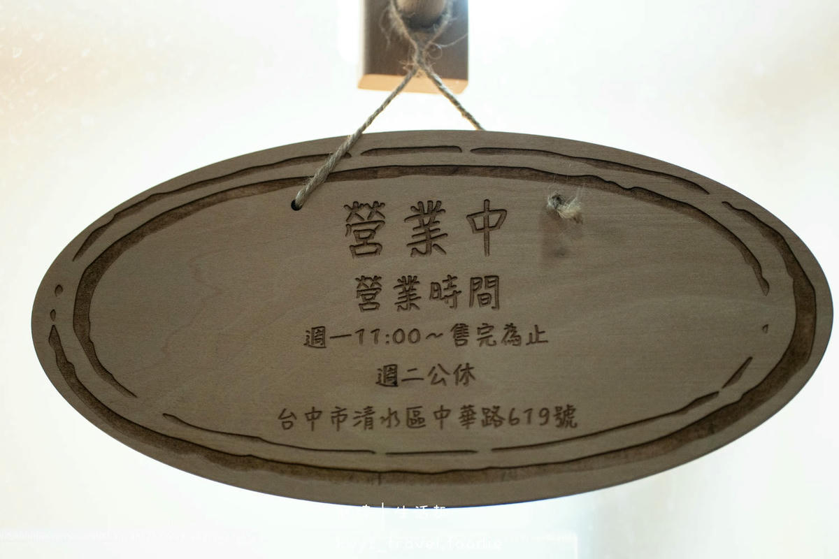 清水美食小吃推薦-外婆的包粿-道地客家菜包-清水外帶美食 (3 - 26).jpg