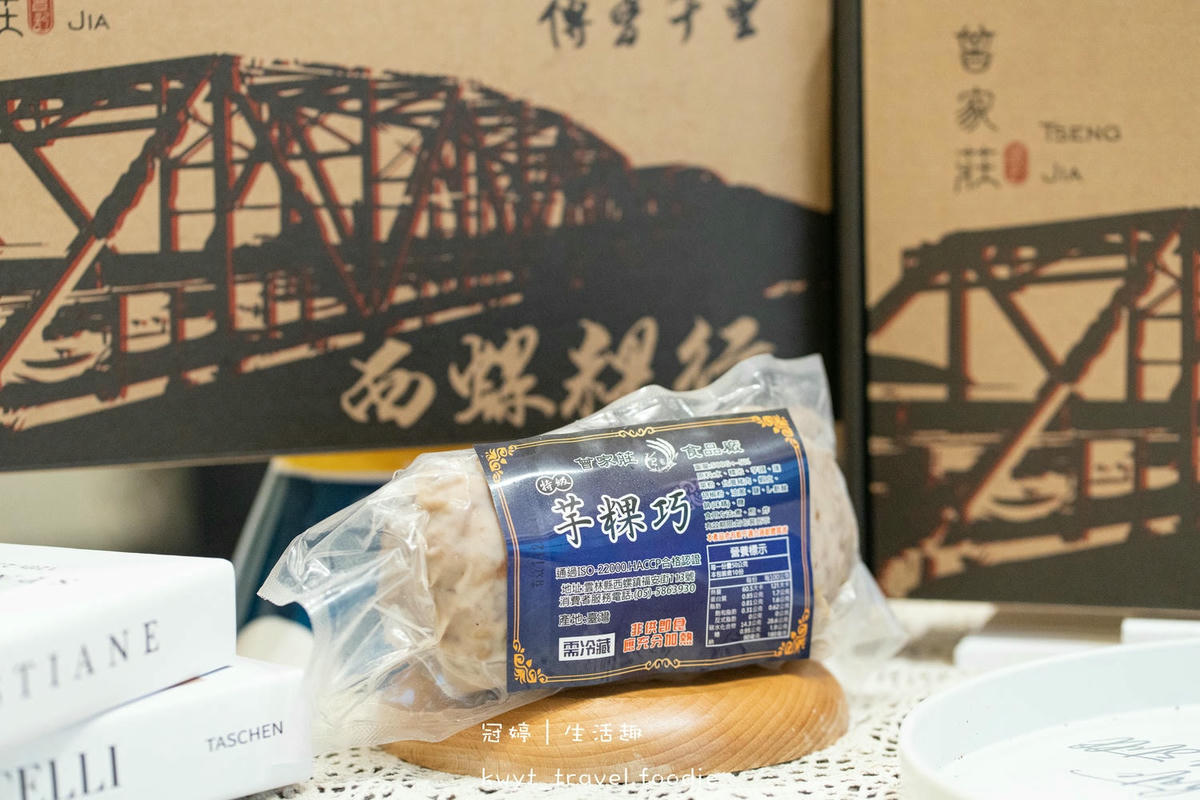 人氣宅配蘿蔔糕推薦-曾家莊食品廠蘿蔔糕專賣店-宅配冷藏美食推薦 (7 - 30).jpg