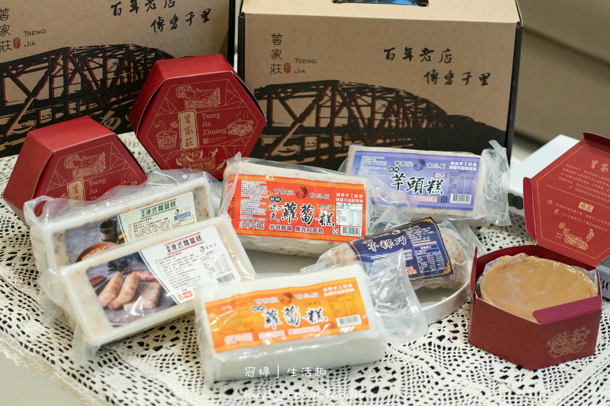 人氣宅配蘿蔔糕推薦-曾家莊食品廠蘿蔔糕專賣店-宅配冷藏美食推薦 (2 - 30).jpg