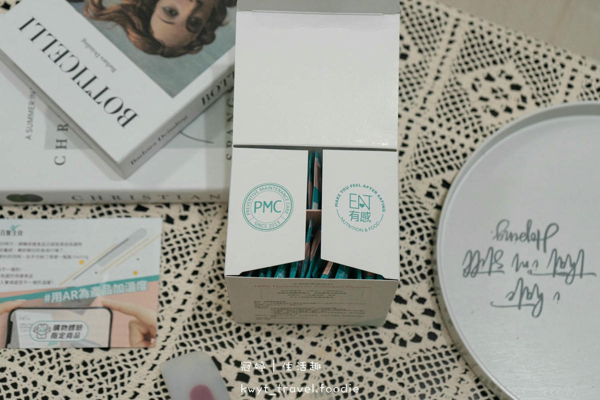 保健食品推薦-百醫生技保健食品-水解膠原胜肽粉-有感的保健食品-什麼是膠原胜肽 (2 - 17).jpg