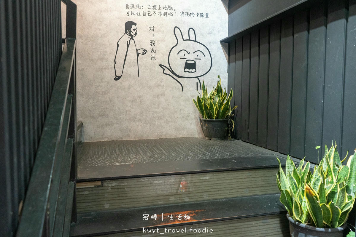 嘉義火鍋推薦-嗑肉石鍋嘉義店-嘉義聚餐餐廳推薦-嘉義美食餐廳推薦 (11 - 66).jpg