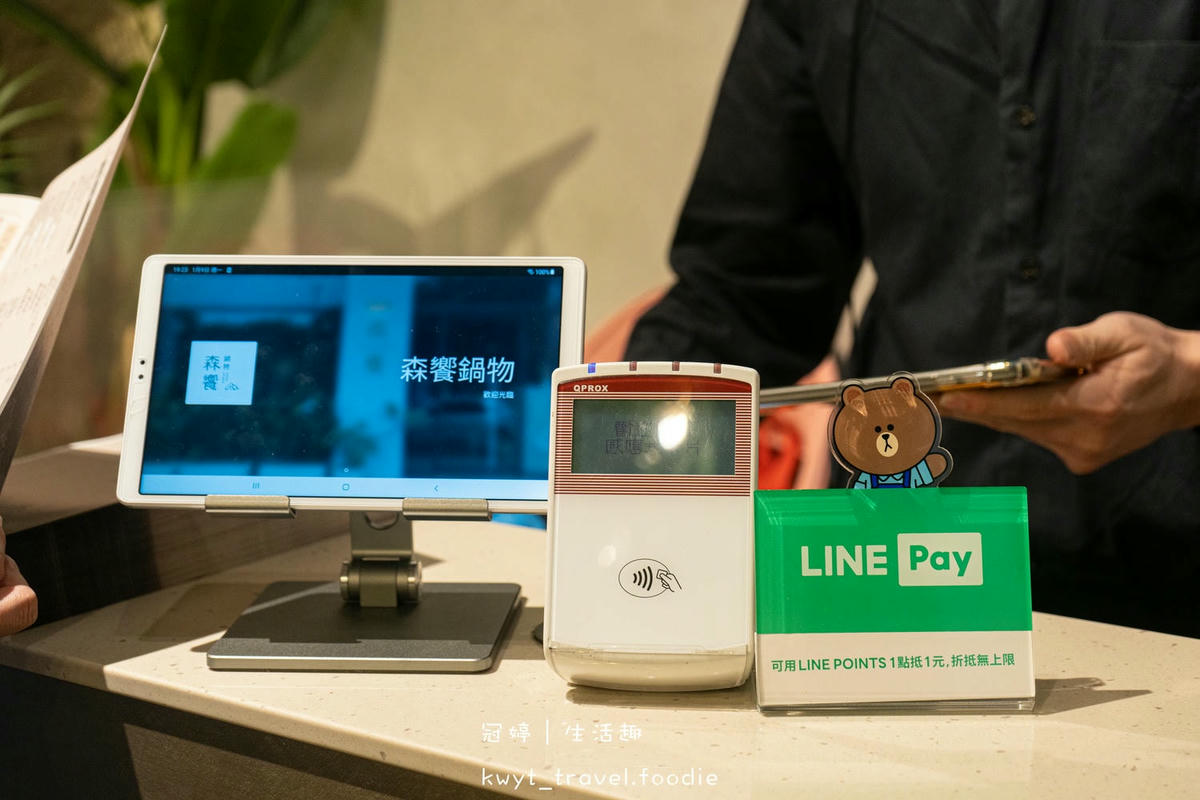 西屯區火鍋推薦-森饗鍋物台中漢口店-西屯區聚餐餐廳推薦-捷運文華高中站美食推薦 (33 - 38).jpg