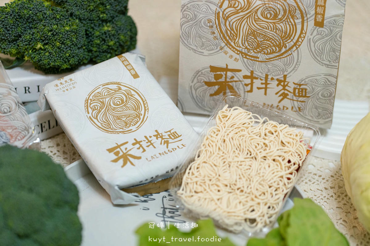 拌麵推薦-火鍋湯底推薦-漢來美食-宅配美食推薦 (6 - 47).jpg