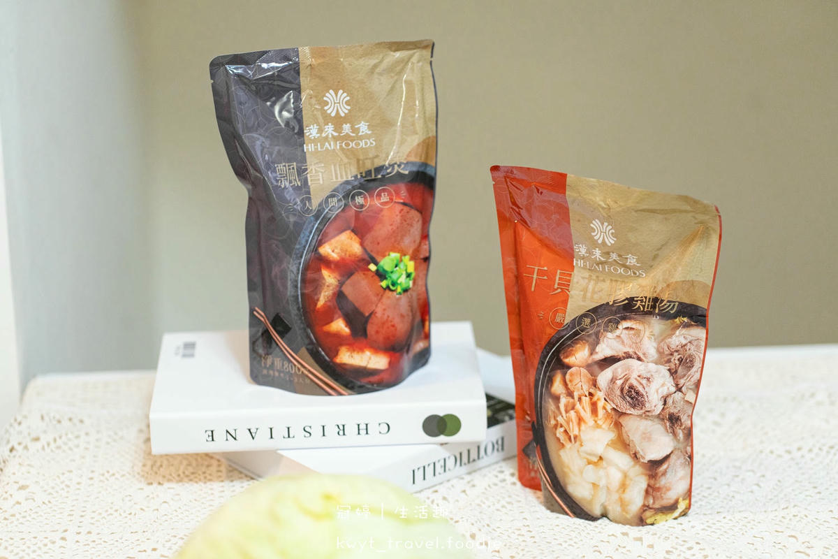 拌麵推薦-火鍋湯底推薦-漢來美食-宅配美食推薦 (27 - 47).jpg