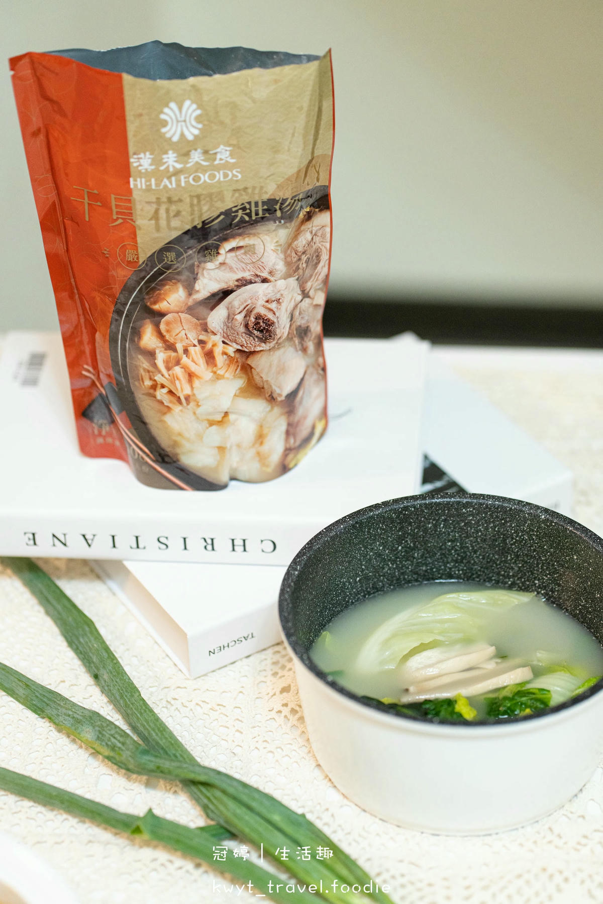 拌麵推薦-火鍋湯底推薦-漢來美食-宅配美食推薦 (39 - 47).jpg