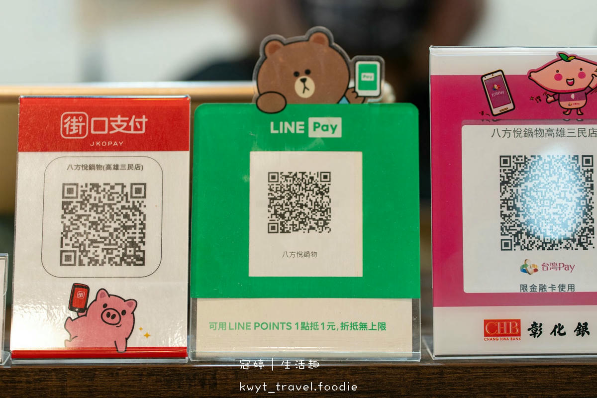 三民區火鍋店-八方悅鍋物-高雄聚餐餐廳推薦-高雄火鍋推薦 (7 - 45).jpg