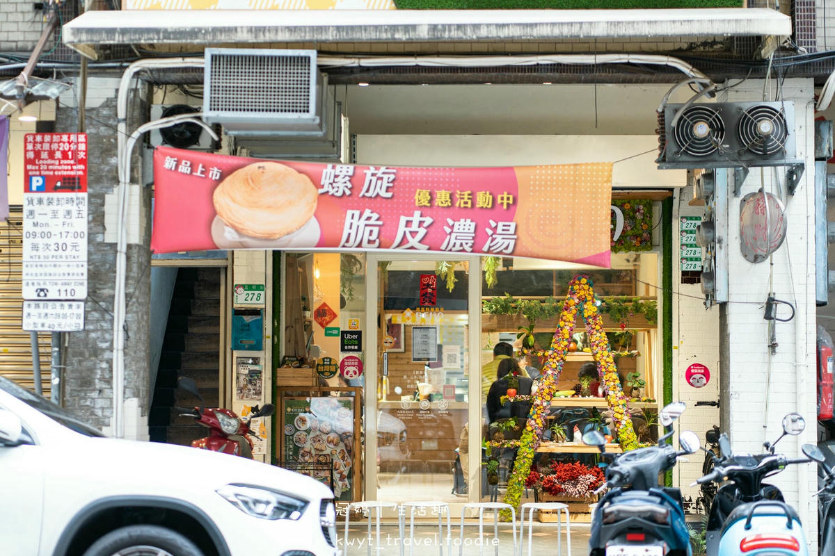 西門町早午餐推薦-得嘉野餐廚房-萬華區早午餐推薦-萬華區聚餐推薦餐廳-捷運西門站美食推薦 (1 - 32).jpg