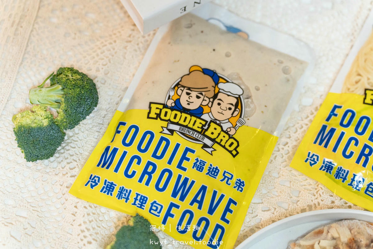 宅配料理包推薦-福迪兄弟-宅配冷凍調理包推薦-宅配燉飯義大利麵 (4 - 38).jpg