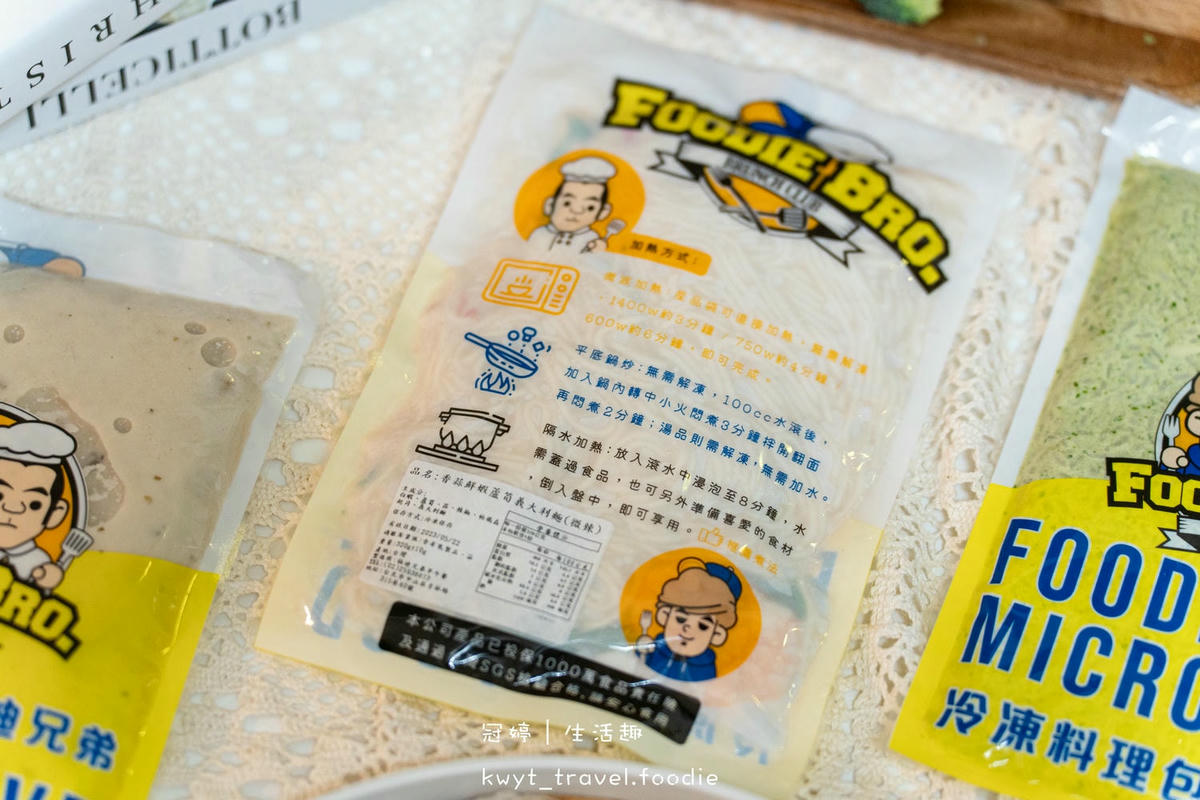 宅配料理包推薦-福迪兄弟-宅配冷凍調理包推薦-宅配燉飯義大利麵 (7 - 38).jpg