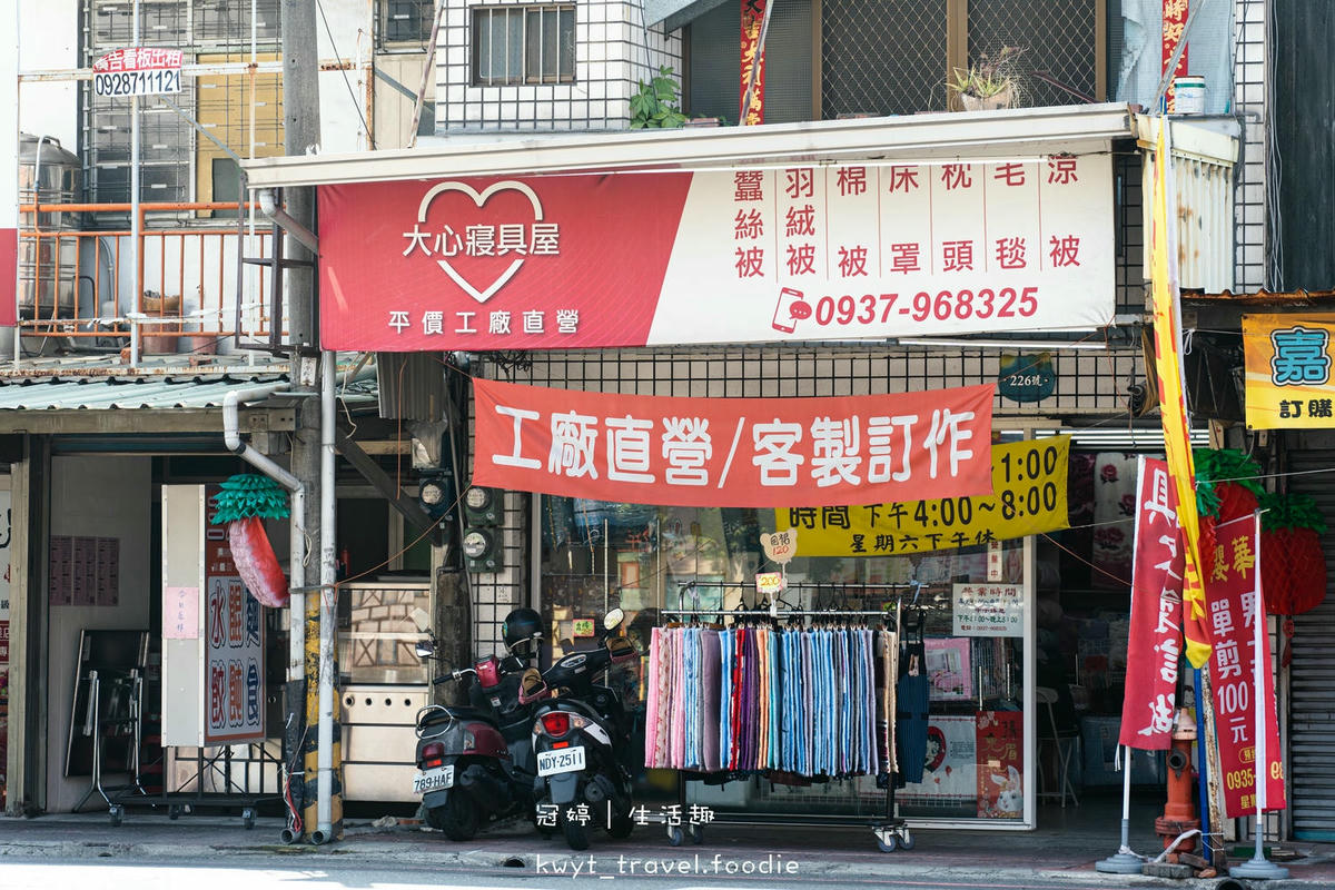 嘉義寢具推薦-大心寢具屋-竹崎寢具推薦-梅山寢具推薦-中埔寢具推薦-工廠直營台灣製造床包組 (4 - 30).jpg