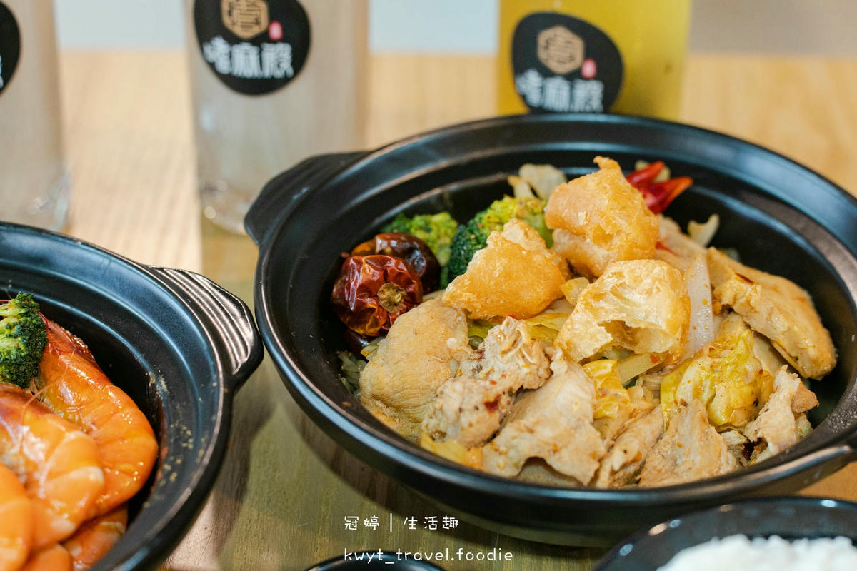 2023潮Way台南最有台南味-嗜麻殿 (24 - 28).jpg