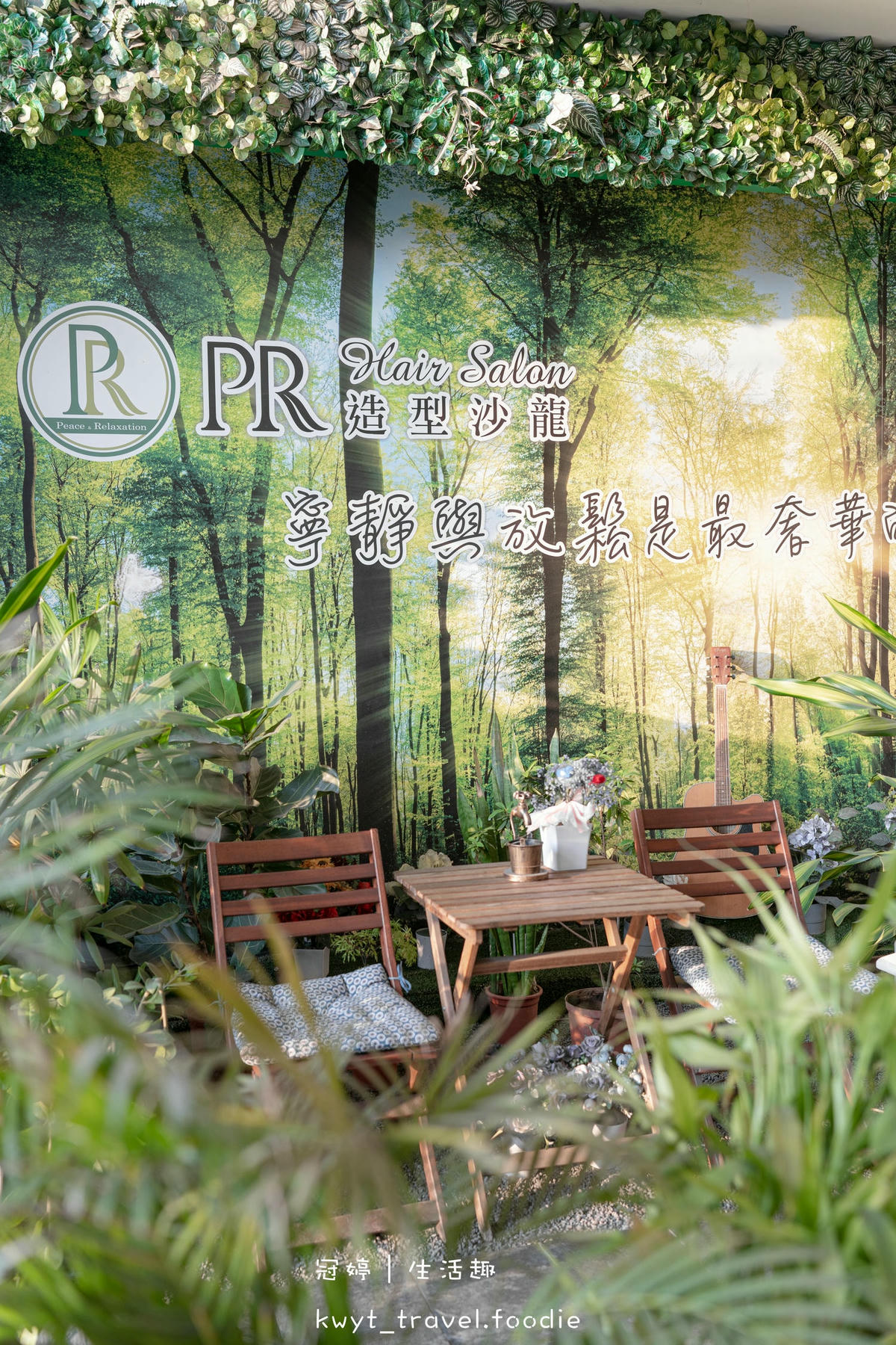 桃園平鎮美髮推薦-PR Hair Salon-平鎮護髮推薦-平鎮頭皮調理推薦-中壢美髮推薦 (12 - 75).jpg