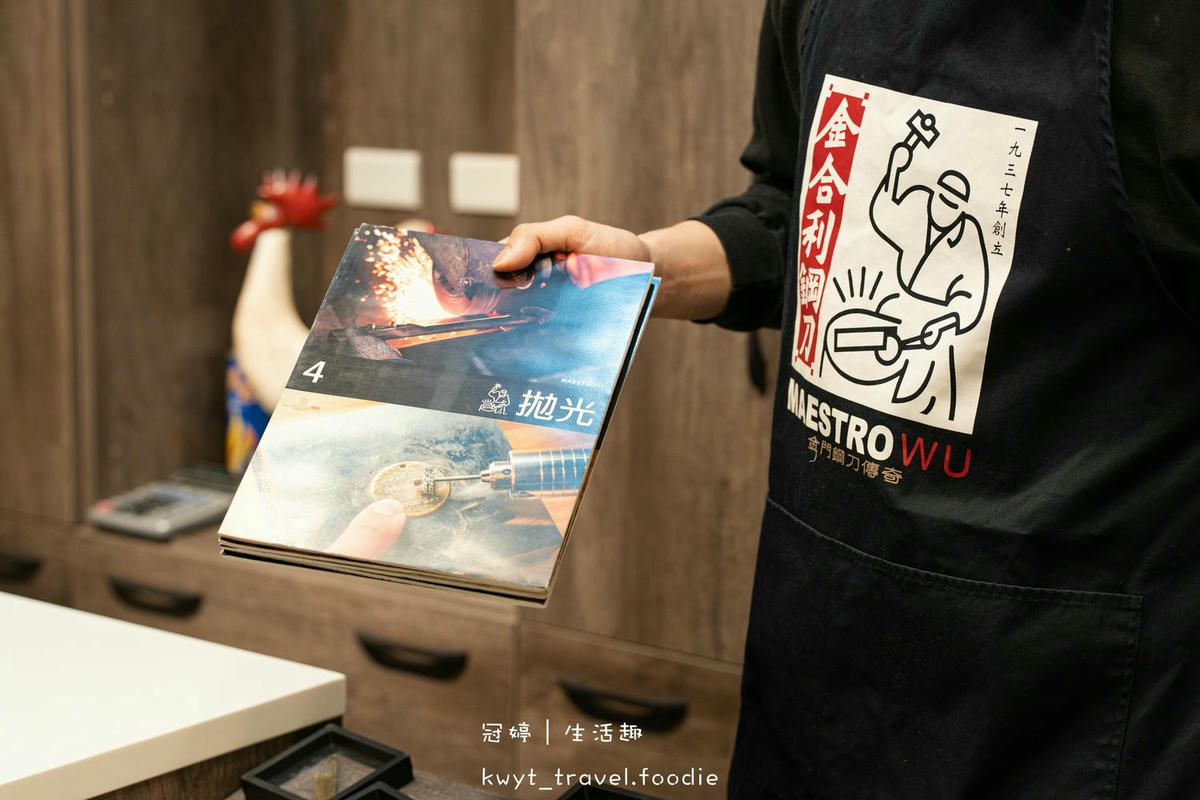 金門體驗行程推薦-金合利鋼刀-金合利金工體驗課程-叨叨廚房紅龜粿 (5 - 35).jpg