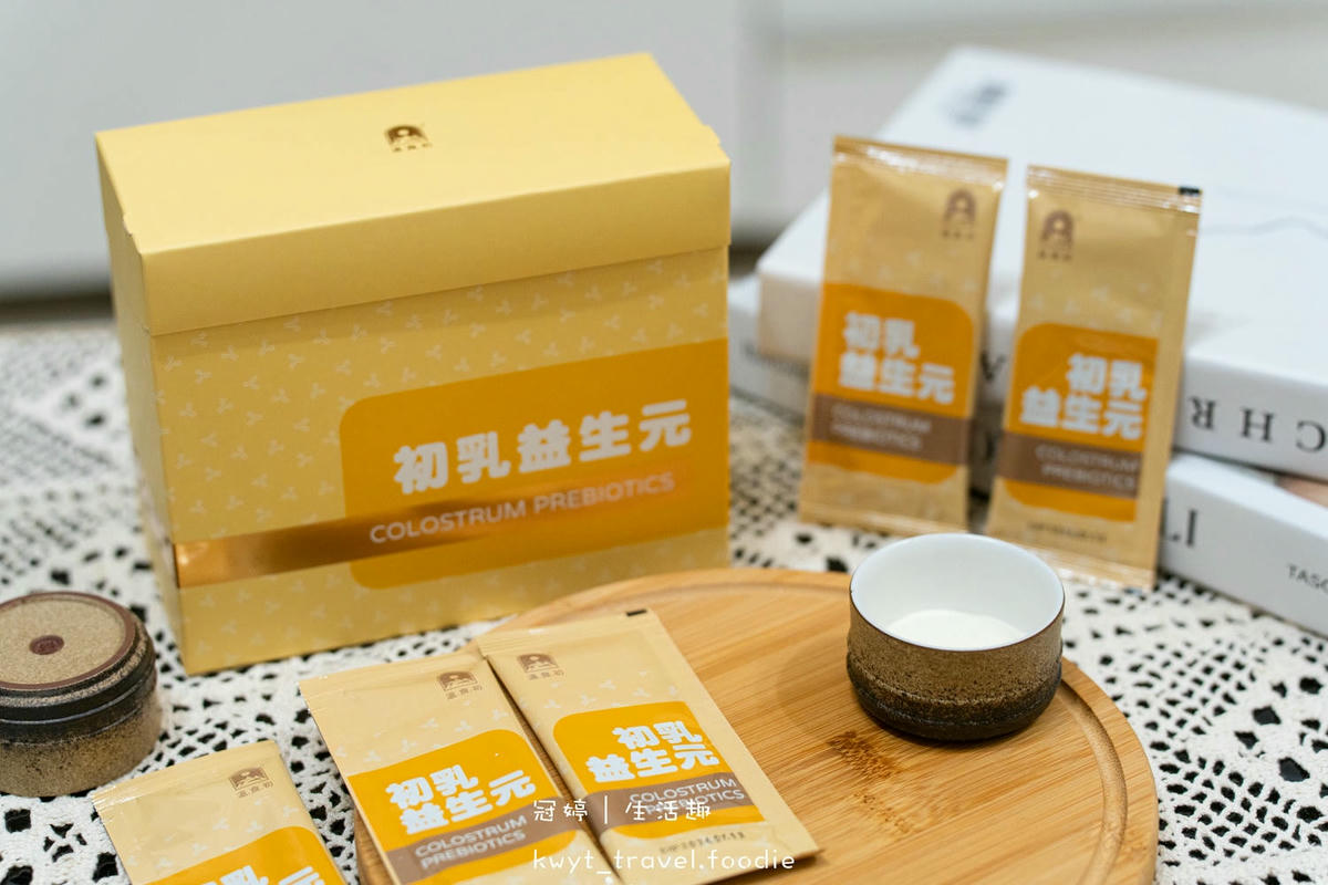 益生菌推薦-初乳益生元-益生菌推薦品牌排名 (3 - 14).jpg