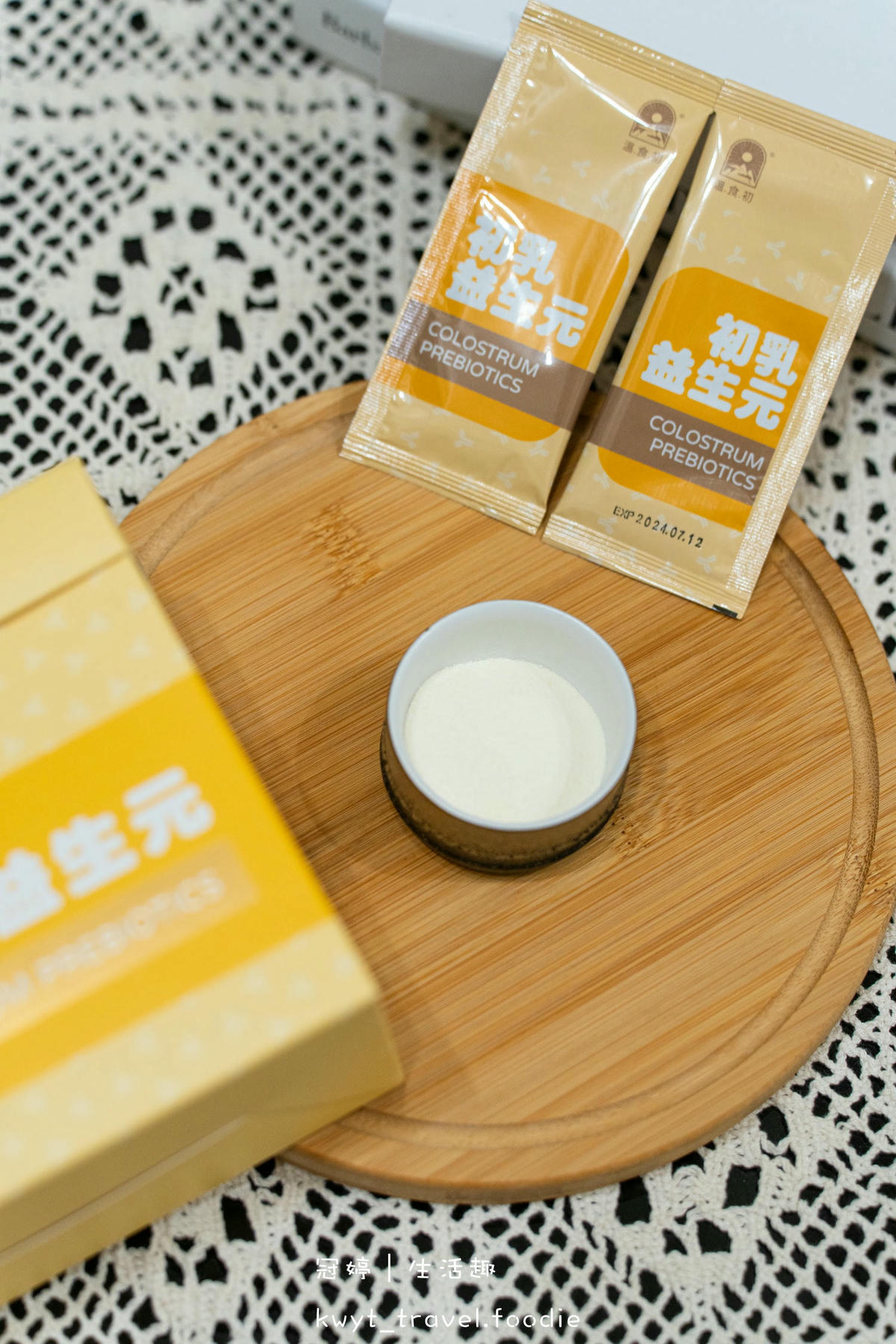 益生菌推薦-初乳益生元-益生菌推薦品牌排名 (10 - 14).jpg