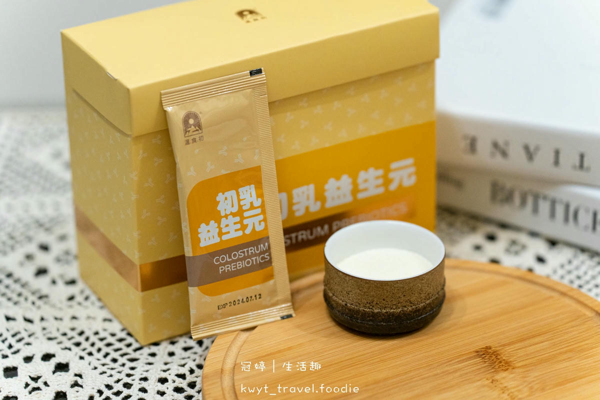 益生菌推薦-初乳益生元-益生菌推薦品牌排名 (13 - 14).jpg