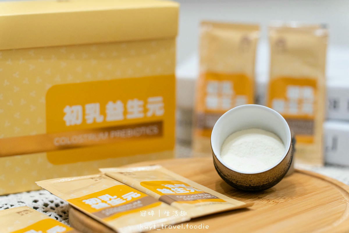 益生菌推薦-初乳益生元-益生菌推薦品牌排名 (7 - 14).jpg