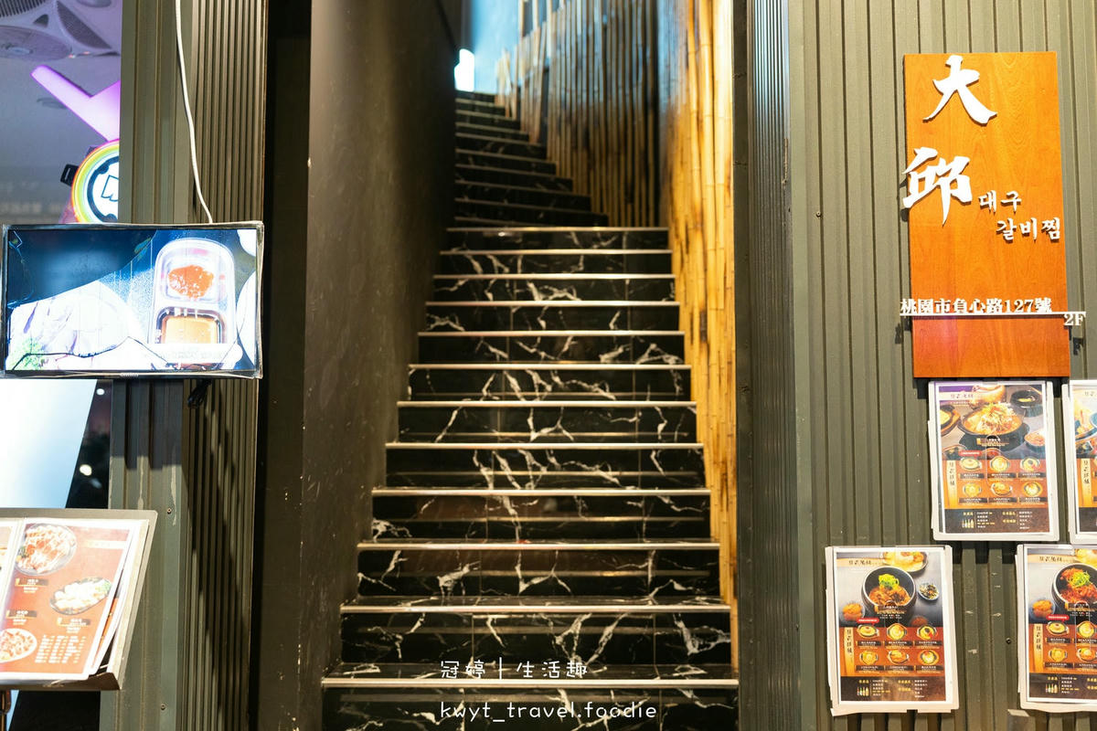 桃園韓式料理推薦-大邱骨道mini韓式精緻鍋物-桃園聚餐推薦餐廳-桃園美食推薦-14.jpg