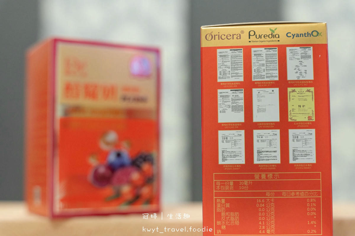 美肌保養食品推薦-DV麗彤生醫-醇耀妍PLUS濃萃飲-人氣美容保健食品-吃的保養品-2.jpg