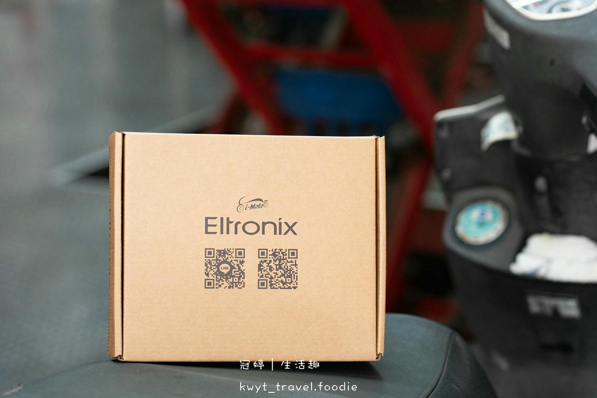 機車免鑰匙啟動-誼騰動力Eltronix-機車一鍵啟動-機車免鑰匙啟動系動-台南機車免鑰匙啟動.jpg