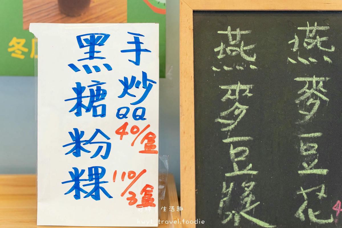 埔里甜點下午茶推薦-東門町鮮豆花厚豆漿甜湯冰品-埔里美食推薦-埔里第三市場夜市美食-5.jpg