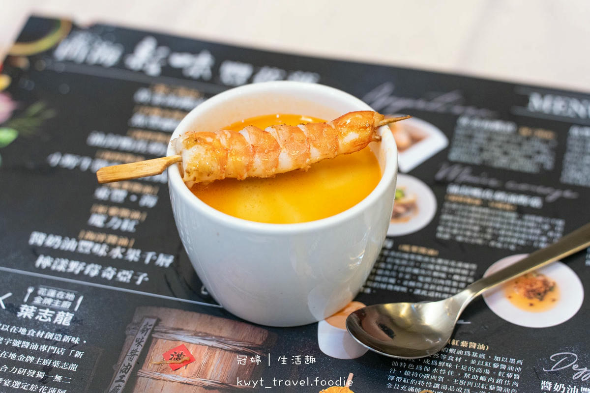花蓮無菜單料理-山海新味豐花蓮-新味醬油x冠軍主廚葉志龍-花蓮私廚餐桌-花蓮阿思瑪大飯店-25.jpg