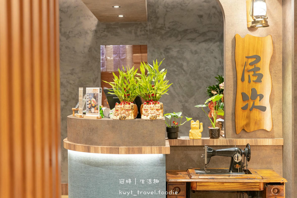 居次涮涮屋林口旗艦店-6.jpg