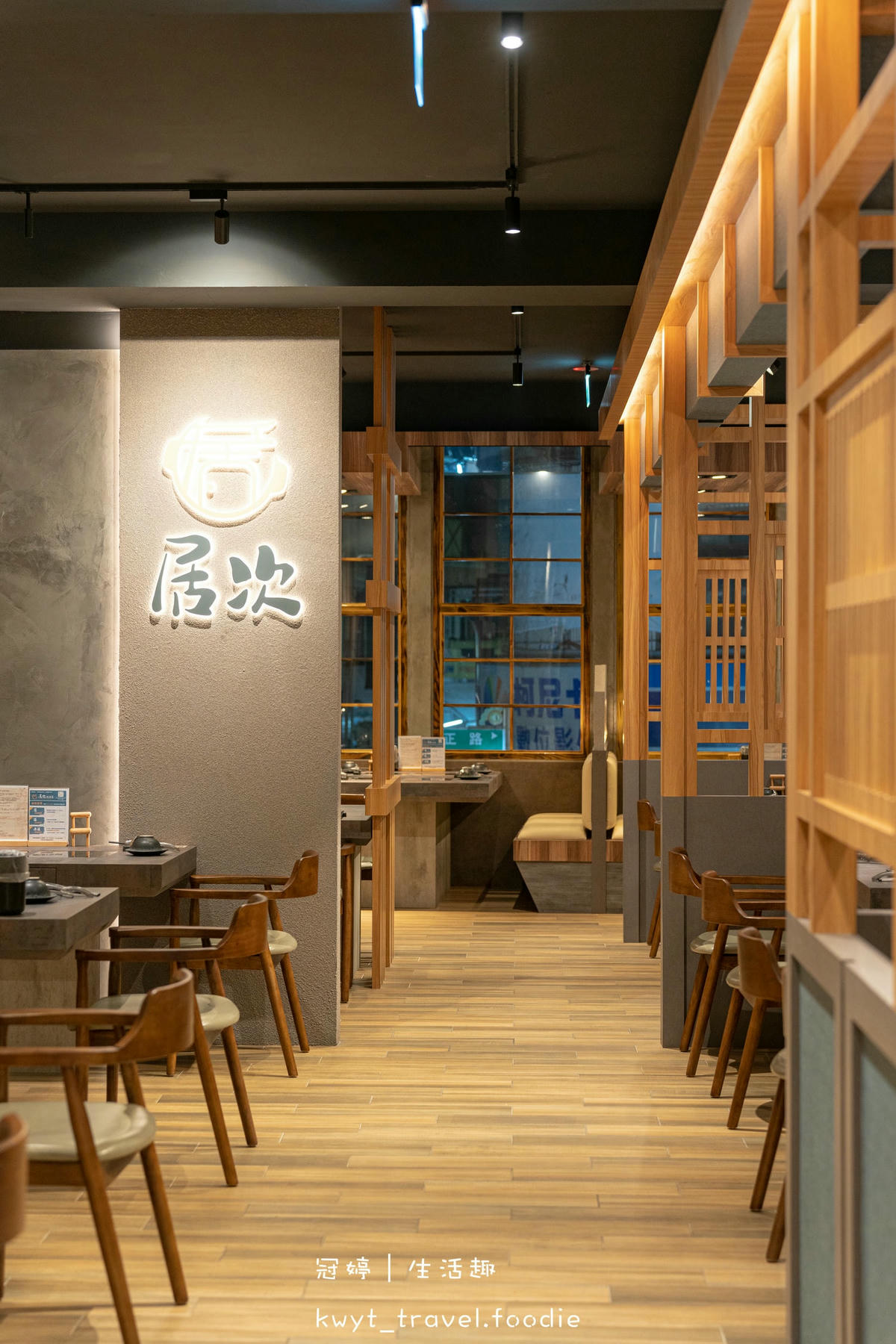 居次涮涮屋林口旗艦店-11.jpg