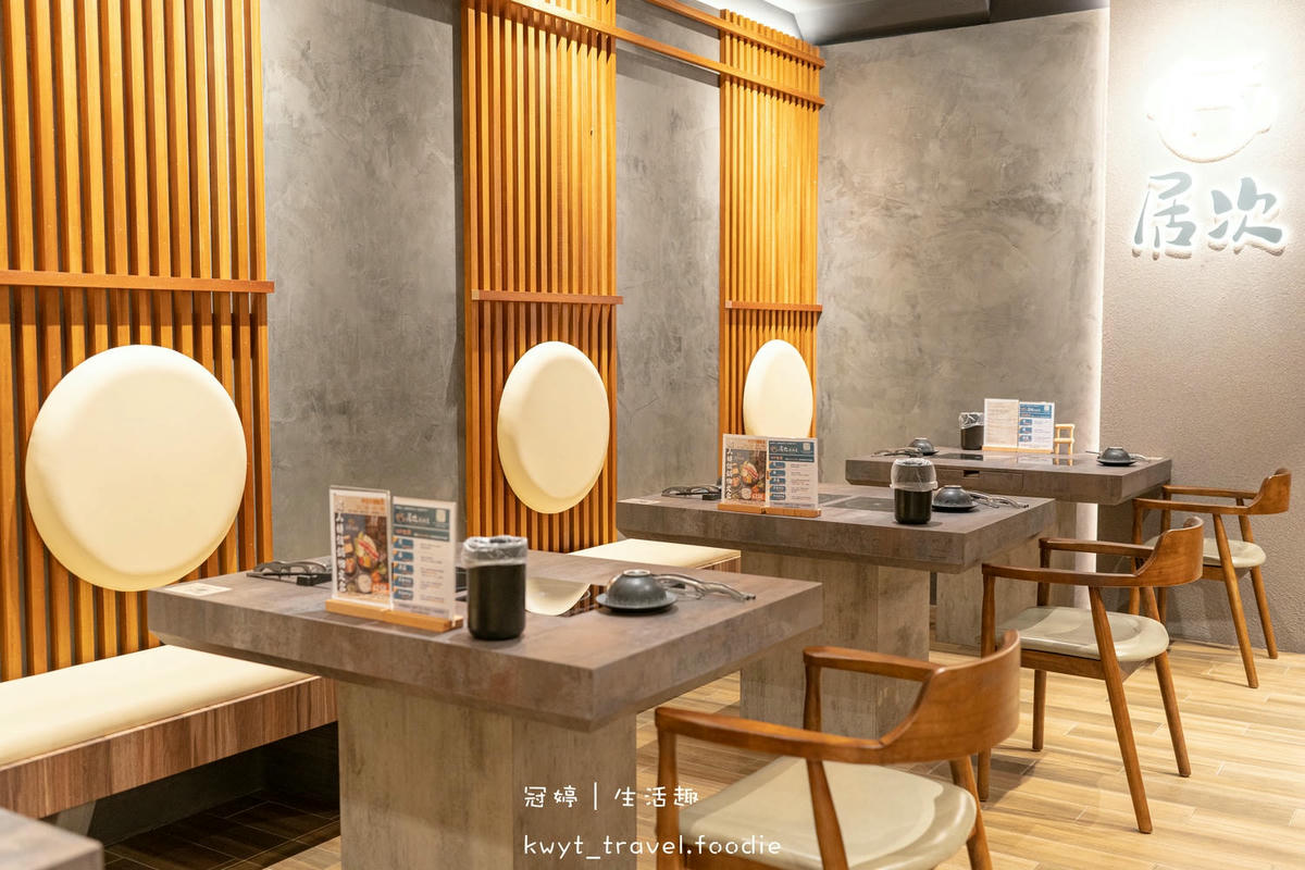 居次涮涮屋林口旗艦店-13.jpg
