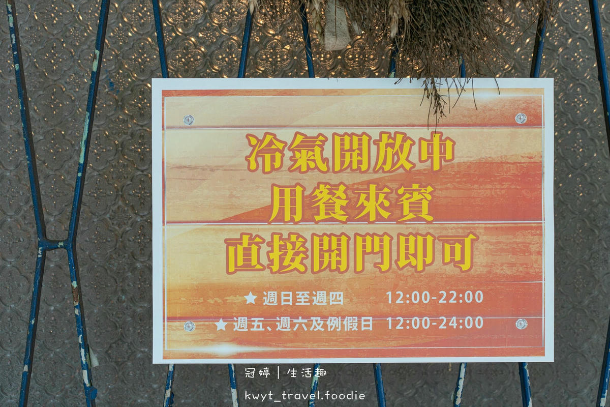 文山區特色酒吧推薦-呼嚕小酒館-文山區寵物友善餐廳推薦-政大周邊美食餐廳推薦-文山區聚餐餐廳推薦-5.jpg
