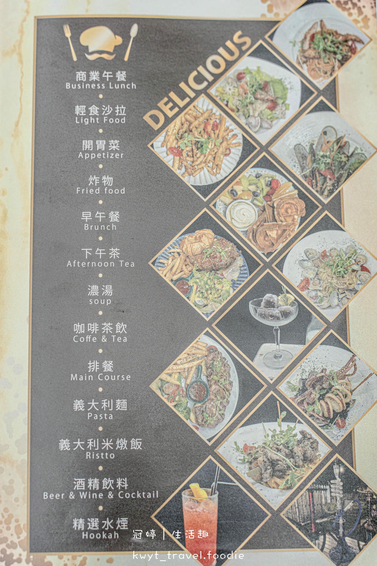 文山區特色酒吧推薦-呼嚕小酒館-文山區寵物友善餐廳推薦-政大周邊美食餐廳推薦-文山區聚餐餐廳推薦-9.jpg